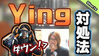 【R6S】これがYingの対処法 #shorts