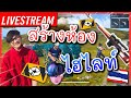 ฟีฟาย
