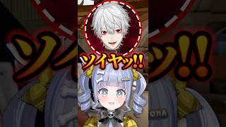 夜乃くろむ|"ナルトのBGM(蝶屋家ver)"を欲しがるうみんぐ【ぶいすぽ切り抜き/英リサ/葛葉】#ぶいすぽ  #夜乃くろむ   #葛葉　#たかしWIN