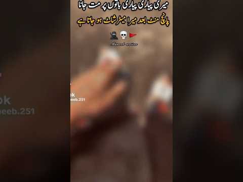 Short Status - WhatsApp - Kadeer Khan #song #punjabimusic #music #punjabisong #newsong