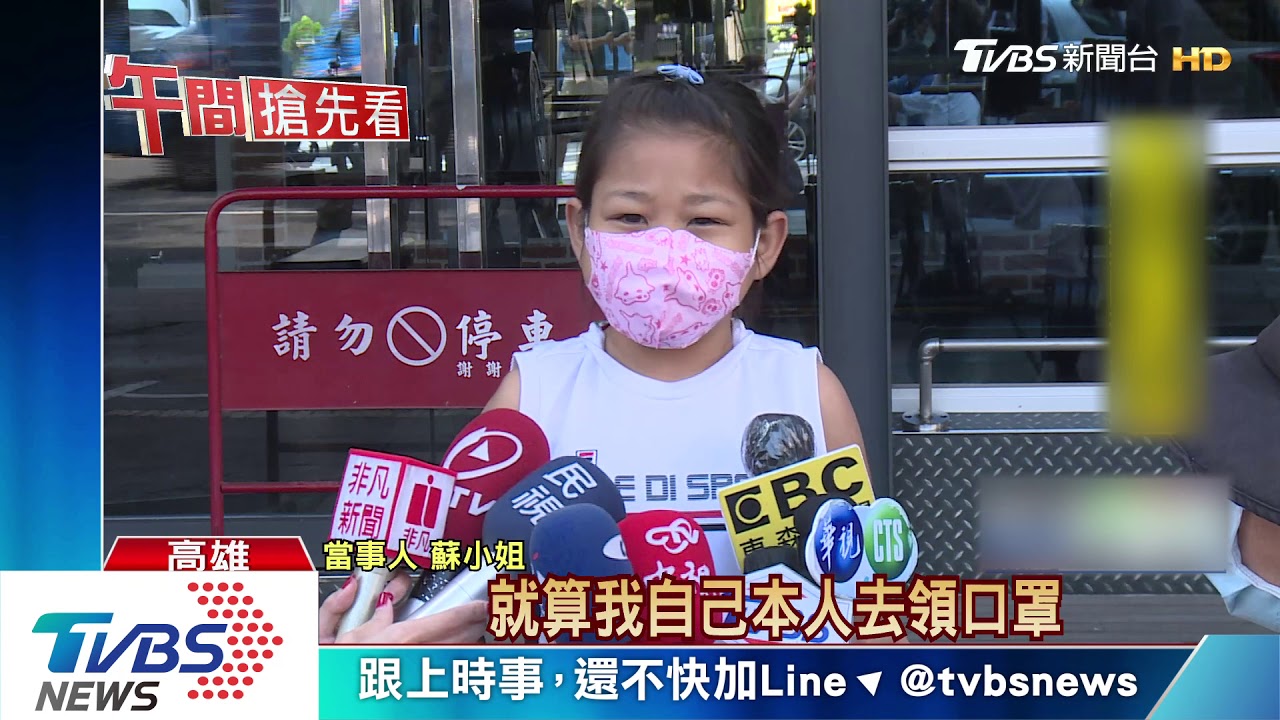 19歲女罹罕病如幼童! 小臉買無口罩出門好難