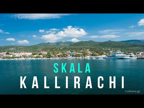 Maison Maria Eleni, logement privé à Skala Kallirachi, Gr&egrave;ce - Video