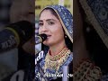 Geeta Rabari Status Video Dwarka Na Nath Ni Mithudi Nazar Viral Geeta Rabari Geetaben