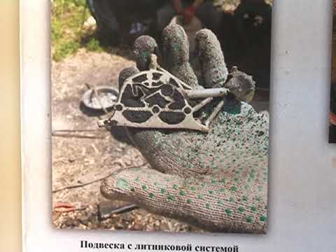 В Курске открылась выставка &laquo;Ранние славяне: история, археология, реконструкция&raquo;