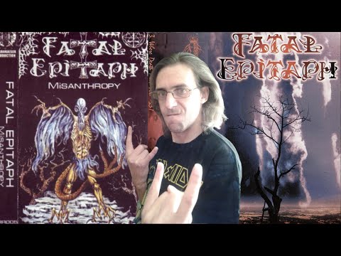 Шануй Своє#5: Fatal Epitaph – Misanthropy(Огляд). Вінницький Melodic Death Metal Від Ігоря Симоненка