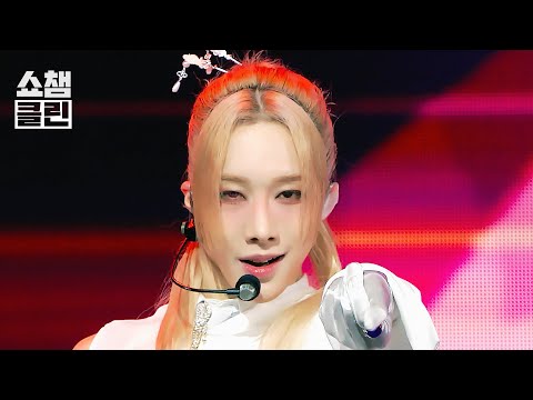 [덕질캡처용♥CLEAN] XLOV(엑스러브) - BIZNESS l Show Champion l EP.560