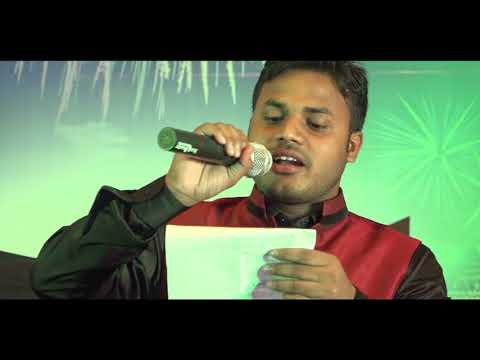 Ajana Bate Ajana Hate