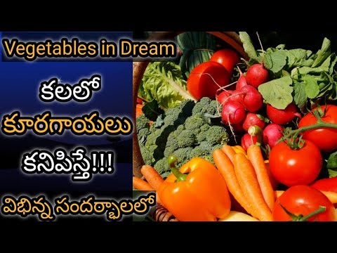 If you see vegetables in your dream || Kalalo Kuragayalu Kanipiste || Vegetables in Dreams Analys...