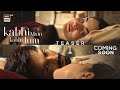 Teaser 1 Kabhi Main Kabhi Tum Coming Soon ARY Digital