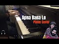 Apna Bana Le | Piano Cover | Arijit Singh | Sanket Mogarnekar