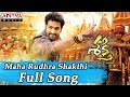 Maha Rudhra Shakthi Full Song Ll Shakti Movie Ll Jr Ntr Iliyana