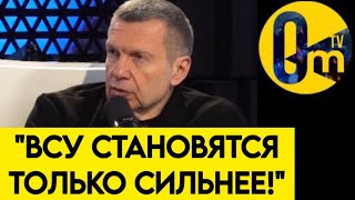 "УКРАИНА ВЗЯЛА НАС ЗА ХВОСТ!"