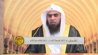 صورة هل يجب على المرأة ستر جميع بدنها عند الأجانب ؟ || الشيخ خالد الفليج