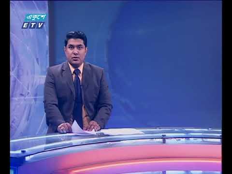 রাত ০১ টার সংবাদ ০২ এপ্রিল ২০১৮