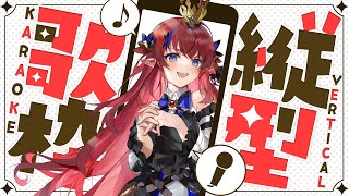#歌枠  #shorts まったり午後のお供に聞いてって✨【アニソン縛り歌枠】縦型配信　KARAOKE　#新人Vtuber