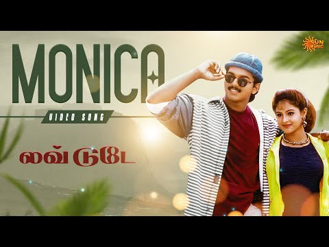 Monica Monica - Video Song | Love Today | Thalapathy vijay | Mantra | Sun Music