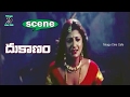 RAMBHA WAS TRYING TO RAPED BY VILLAN DUKANAM MOVIE RAMBA TELUGU CINE CAFE