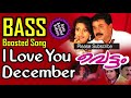 I Love You December Bass Boosted Song Vettam Dileep Use Earphones4 Better Audio Experience