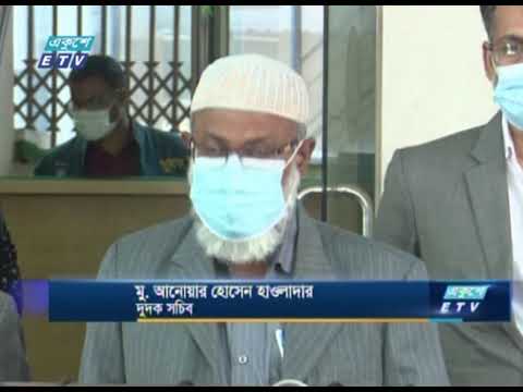 আল মুসলিম গ্রুপের বিরুদ্ধে অনুসন্ধানে দুদক | ETV News
