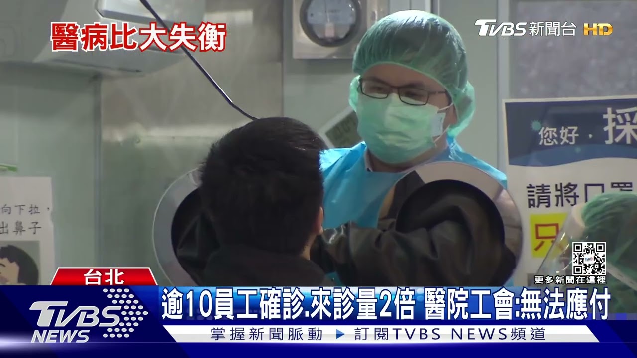 台大急診爆量　2護理師顧百名患者？工會求救