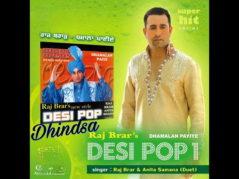 DESI POP RAJ BRAR ANITA SAMANA FULL ALBUM