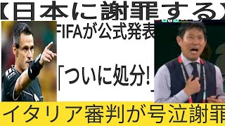 Best⚽【今日のサッカー】最新試合速報＆ハイライト | ゴール・注目プレー徹底解説 ⭐ 