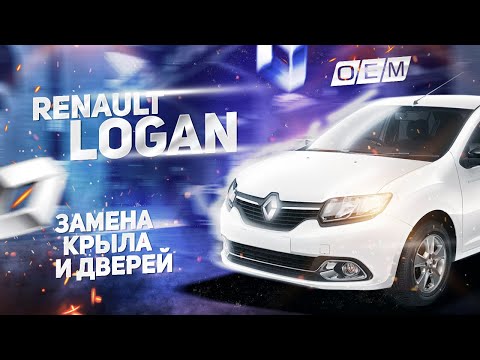 Дверь задняя правая  Renault  Logan  2 (2014-2021) 821000293R, 821002038R, RN15345, PRN80008GR, 1ARL2040RR, CMP0960253, GMDR15438R, ATP3104011411, MR6000010, MR6000013, STDC020411, SH000236 (MW-002301869913032024) Фотография