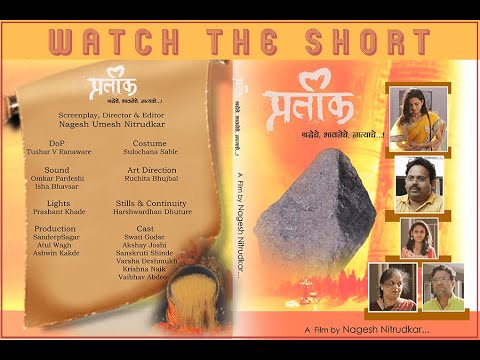 Nagesh nitrudkar Short Film 