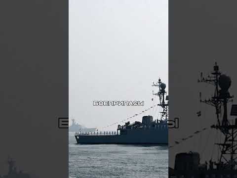 США Затопили Безоружный Корабль