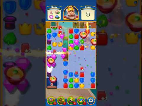 Royal Match level 4231 NO BOOSTERS GAMEPLAY