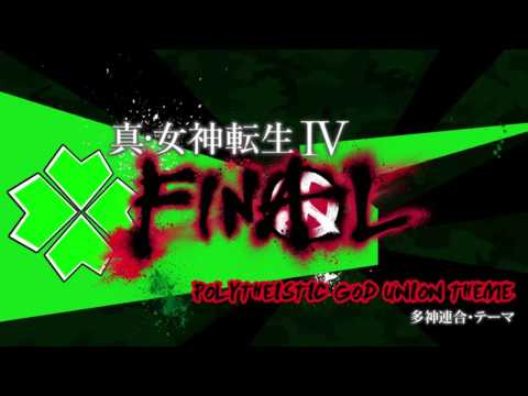 Polytheistic God Union Theme - SMTIV Final
