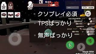ミルクチョコやってみた
