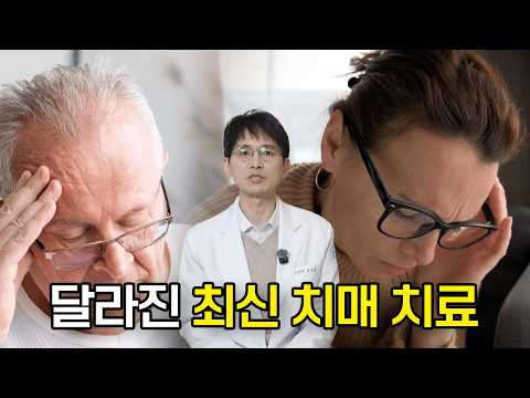 "방금 뭐 하려고 했지?" 깜빡하는 당신이 꼭 봐야 할 최신 치..