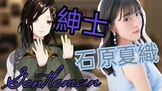 【白雪巴/石原夏織】巴太會抓住女生的芳心了@@/石原夏織好可愛w