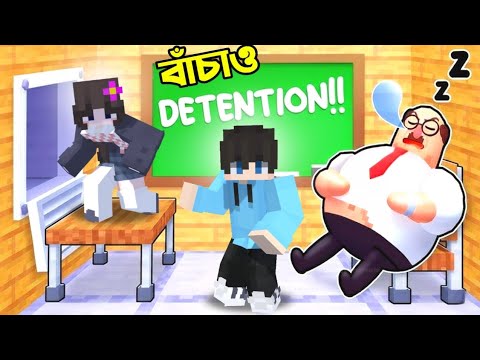 Escaping Evil Teacher's DETENTION in Minecraft! | Sahir Playz