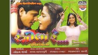 Nakharadi Re Tari Chundadi song artwork