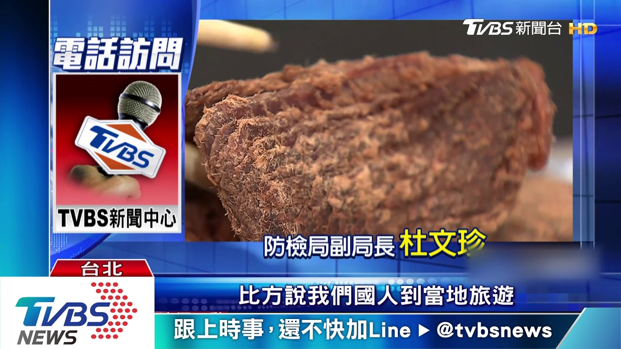 豬瘟風險高!泰國入境手提行李 3月9日起100%檢查