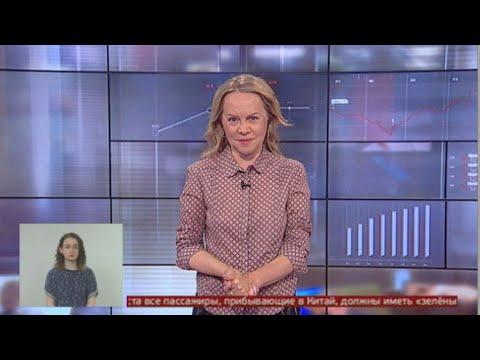 Новости экономики. Новости. 31/07/2020. GuberniaTV