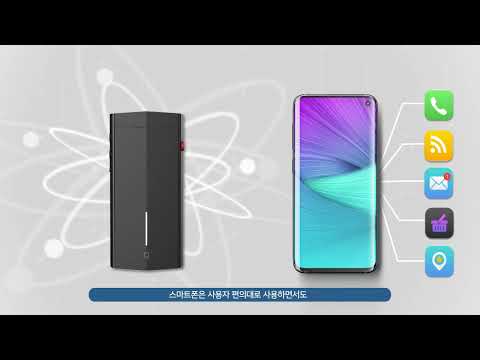 퀀텀 쉴드 사이퍼 (Quantum Shieldz® Cipher™)