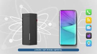 암호화 유무선 장비 