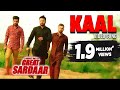 Kaal : Ranjit Bawa Ft. Dilpreet Dhillon | Great Sardaar | Punjabi Movie Songs