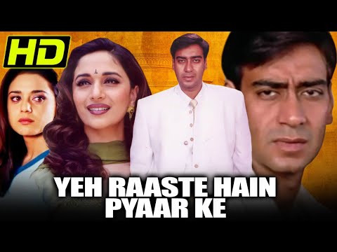 अजय देवग बर्थडे स्पेशल सुपरहिट बॉलीवुड फिल्म - ये रास्ते हैं प्यार (HD)|प्रीति जिंटा, माधुरी दीक्षित