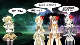【ゆっくり解説】まどドラ1stアニバーサリーの内容がどうして賛否両論なのかを下手なりに解説してみる。