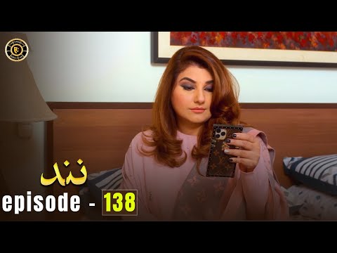 Nand Episode 138 | Kamran Jilani & Javeria Saud | Latest Pakistani Drama