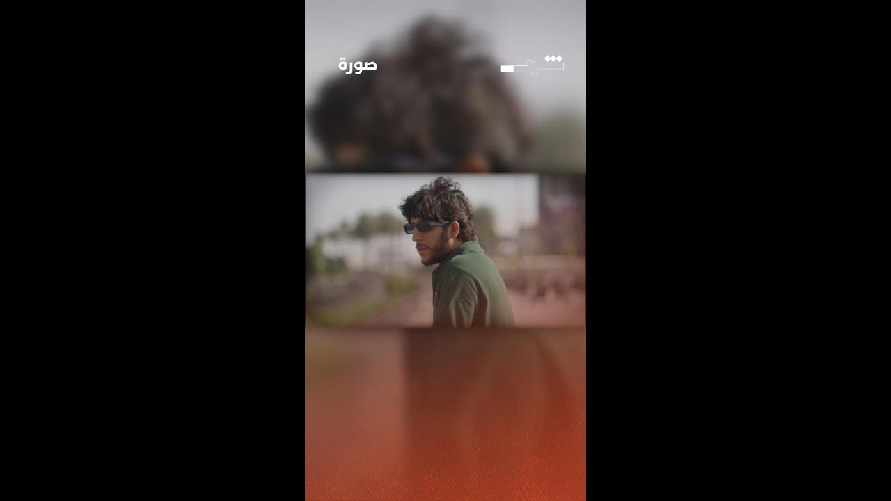 فيديو | كرار ناصر | من الخوف إلى العدسة