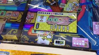 ガッポリ寿司400枚→10000枚の道♯3
