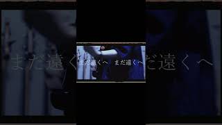 【#老人と海】【#ヨルシカ】【#shorts】【#永久】【#幻燈】プロフよりYouTube fullへ飛べます！  #ヨルシカ  #初音ミク #anime #キタニタツヤ　#盗作再演　#盗作live