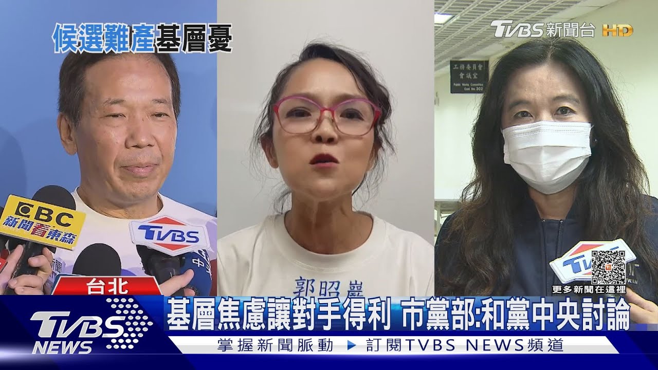喊國民黨「中正萬華要掛了」　郭昭巖：傳錯群