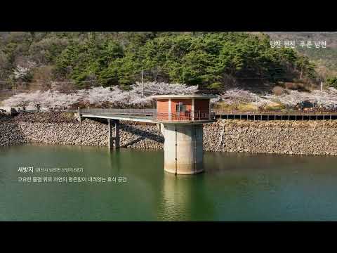 하늘에서 본 경산시 남천면