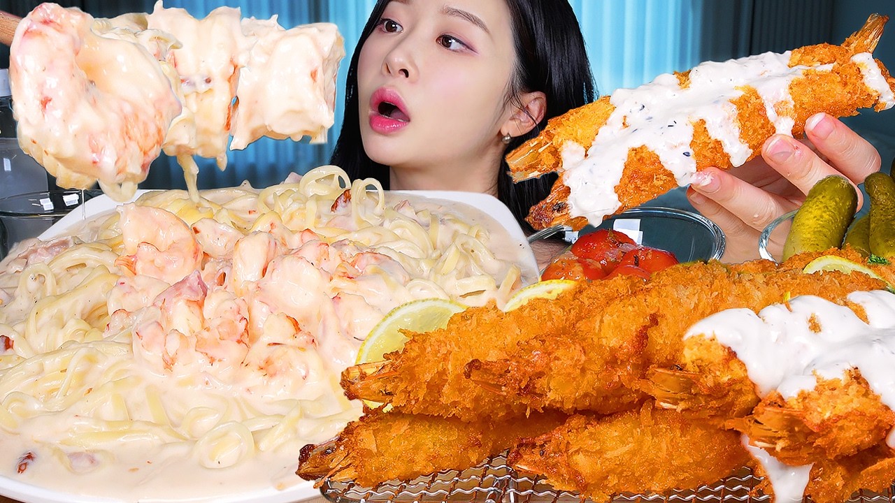 ASMR MUKBANG | 💣 새우폭탄 💣 킹크랩맛 통새우크림파스타 ★ 파삭파삭 왕새우튀김 먹방! Shrimp Cream Pasta & Cr